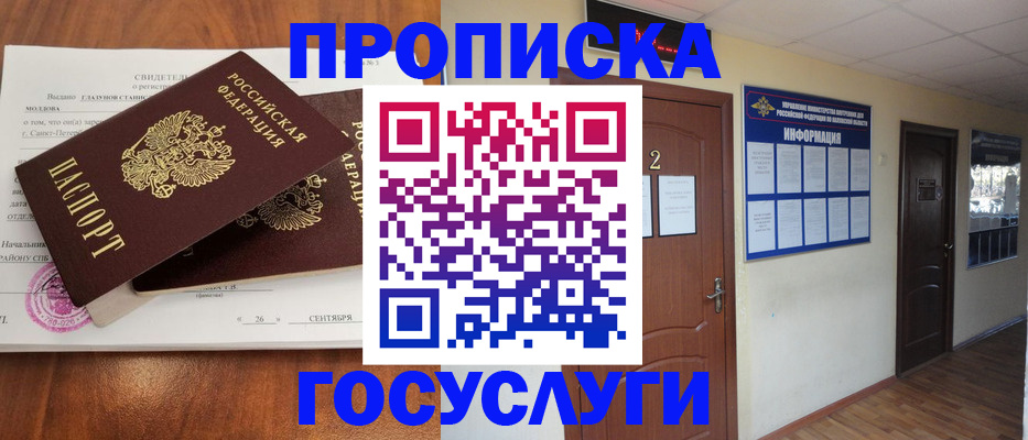 форма 3 в Пензенской области